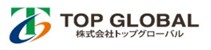 株式会社トップグローバル